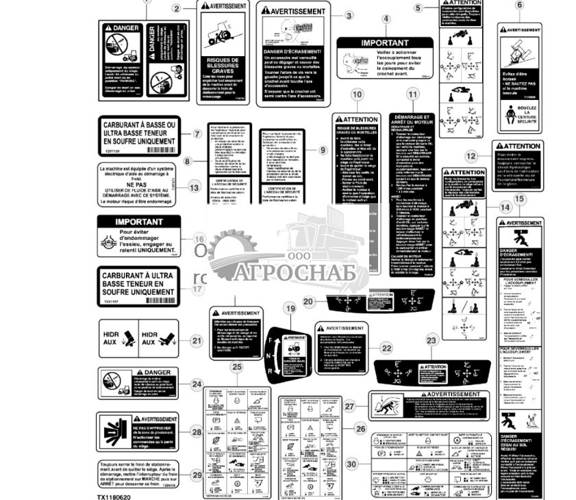Этикетки и таблички, французский - ST819614 218.jpg